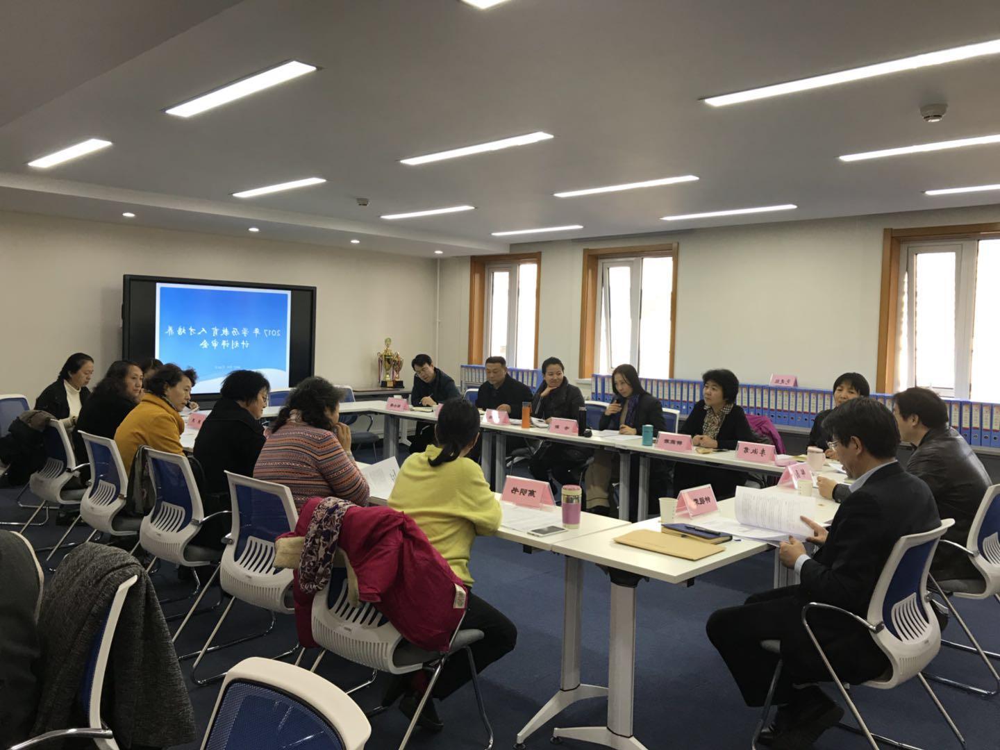 27-教务处组织学历教育专业人才培养方案评审会 沈珊珊.jpg